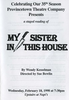 "My Sister in the House" 